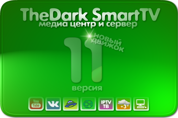 the-dark.ru