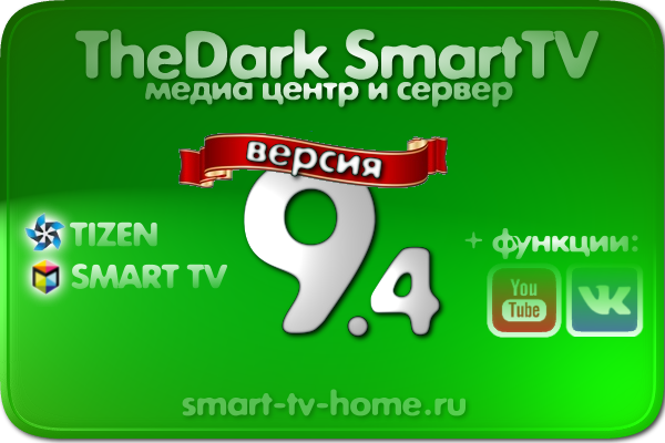 the-dark.ru